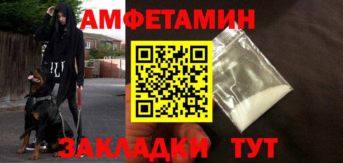 АМФ Premium Волжск