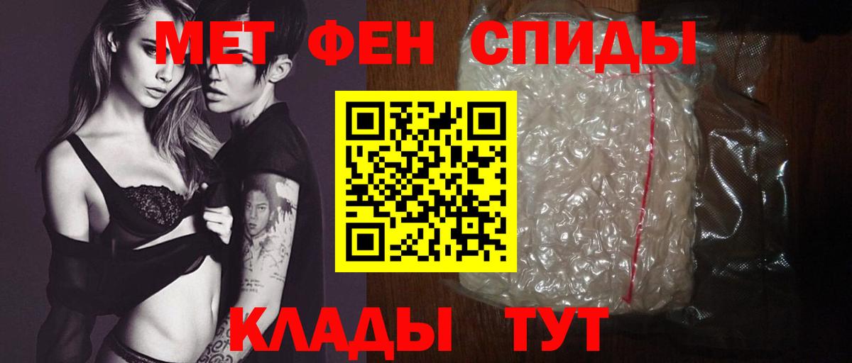 ссылка на мегу как зайти  Амфетамин  Волжск  Вход с VPN  Amphetamine  АМФ Розовый 