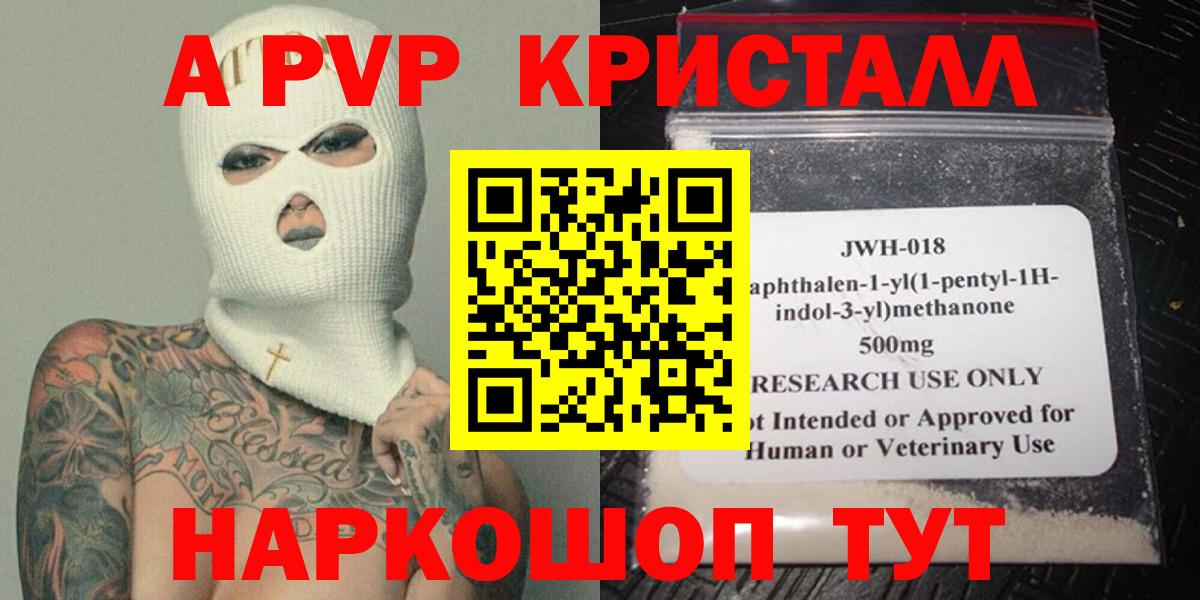 A-PVP СК КРИС  Alfa_PVP крисы CK  Волжск  Вход с VPN 
