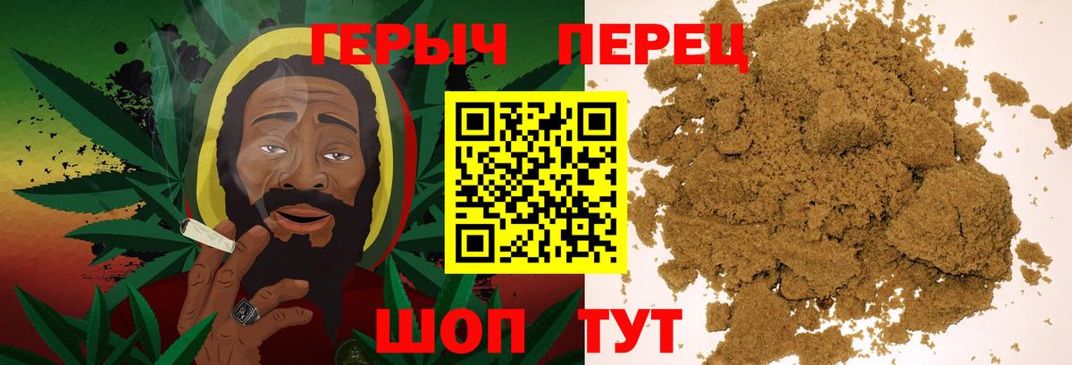 ГЕРОИН Афган Волжск