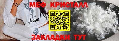 мдма Апшеронск