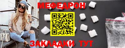 мдма Апшеронск