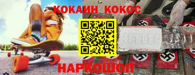 кокаин VHQ Аргун