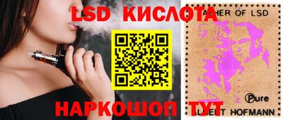 мдма Апшеронск
