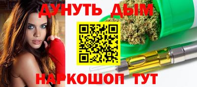 мдма Апшеронск