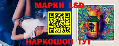гидра Апрелевка
