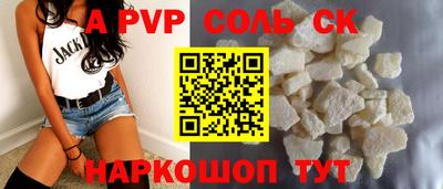 мдма Апшеронск