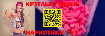 мдма Апшеронск