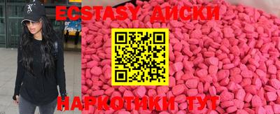кокаин VHQ Аргун