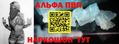 мдма Апшеронск