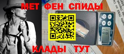 мдма Апшеронск