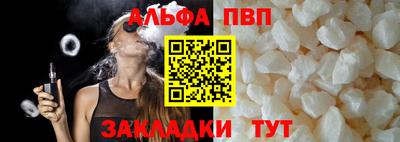 кокаин VHQ Аргун