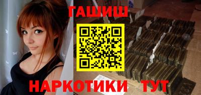 гидра Апрелевка