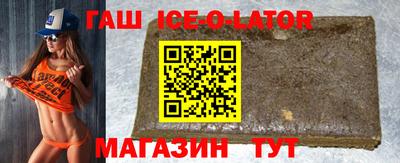 кокаин VHQ Аргун