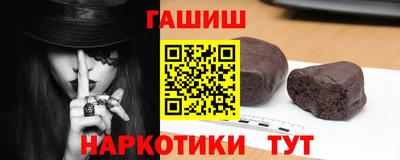 гидра Апрелевка