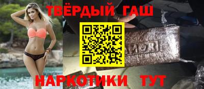 кокаин VHQ Аргун