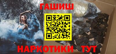 кокаин VHQ Аргун