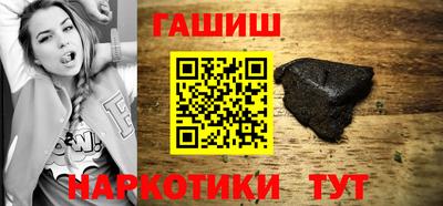 гидра Апрелевка