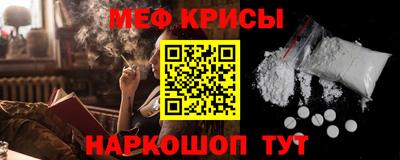 мдма Апшеронск