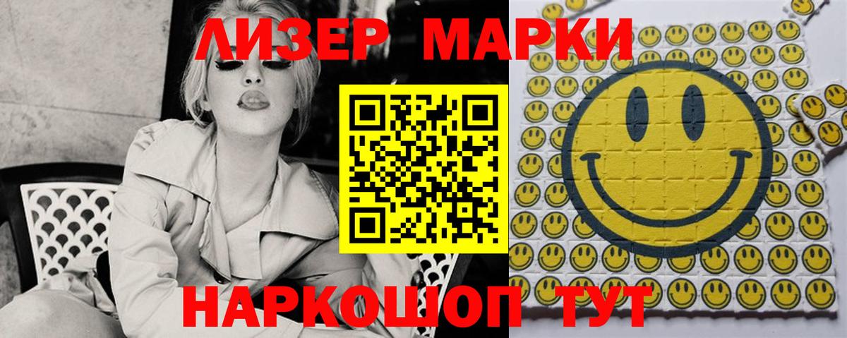 Лсд 25 экстази ecstasy Волжск