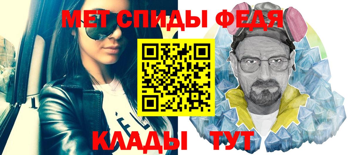 Волжск  Первитин пудра  Вход с VPN 
