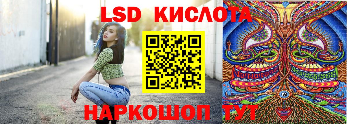 Марки 25I-NBOMe 1,5мг  Вход с VPN  Марки 25I-NBOMe 1,5мг  Волжск 
