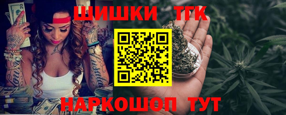 Бошки марихуана марихуана  Вход с VPN  Бошки Шишки Ganja  Волжск 