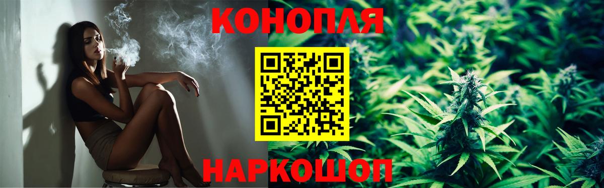 МАРИХУАНА тримм Волжск